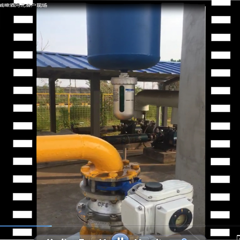 石家莊百威啤酒生產(chǎn)基地，空壓機(jī)系統(tǒng)DN80汽水分離器視頻