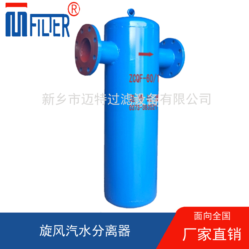 汽水分離器——核電安全的“隱形衛(wèi)士”