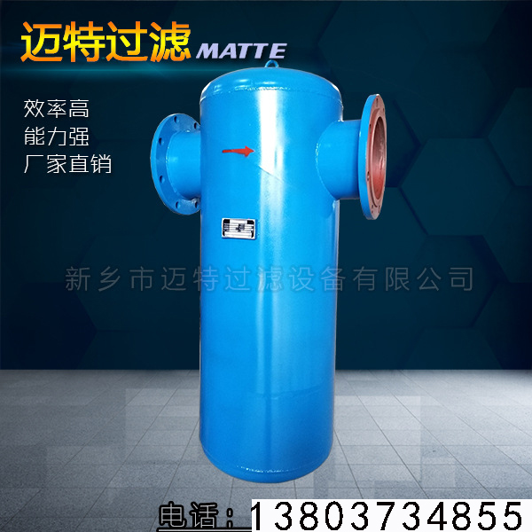 含水量較高的煙氣使用旋風(fēng)分離器